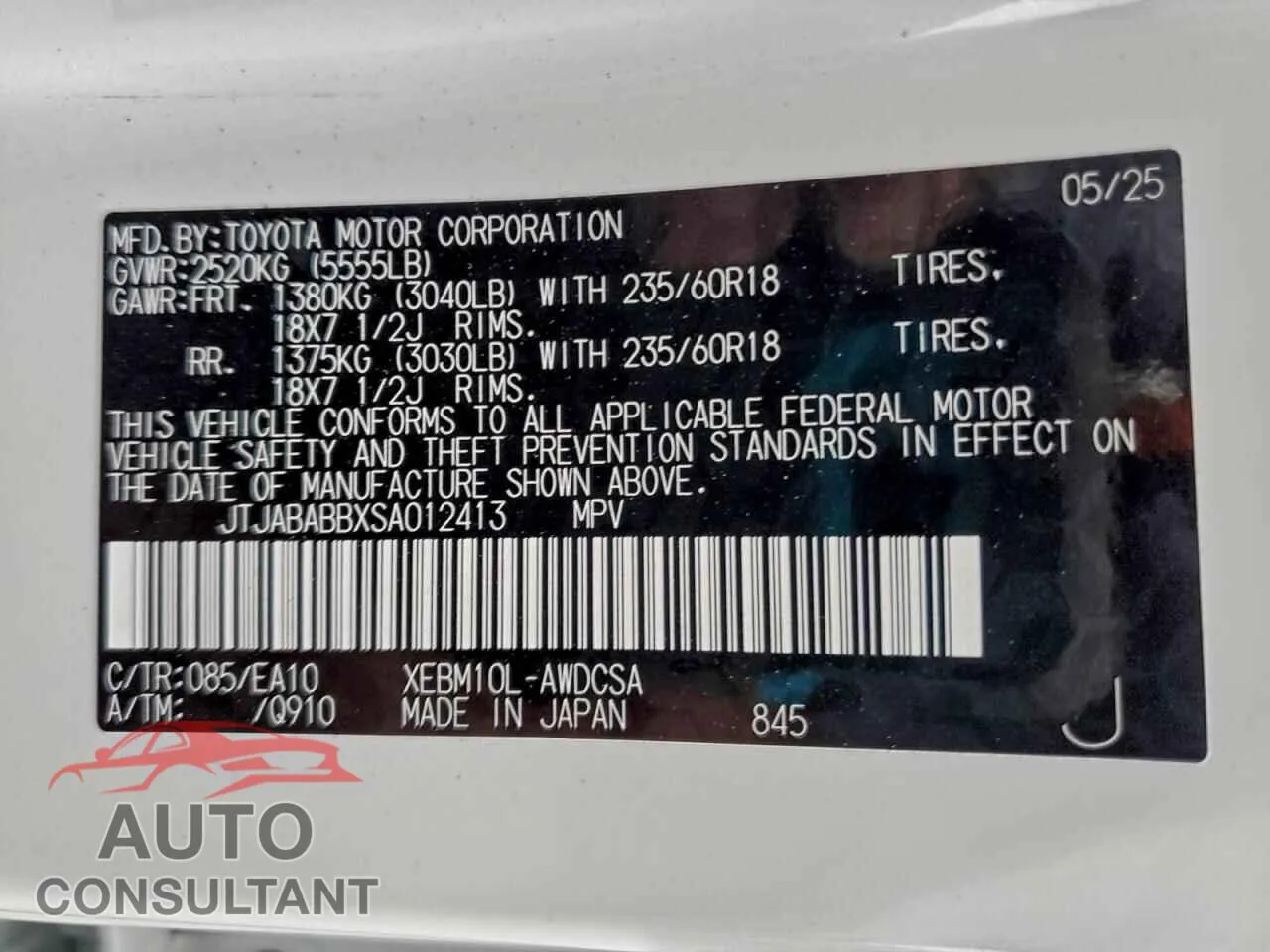 2025 LEXUS RZ 300E Damaged VIN JTJABABBXSA012413 – photo 13