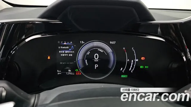 2025 Lexus NX350h 2nd Gen Premium Sold VIN JTJGKAEZ2S2057391 – engine bay 2025 Lexus NX350h 2nd Gen Premium Sold VIN JTJGKAEZ2S2057391 – engine bay