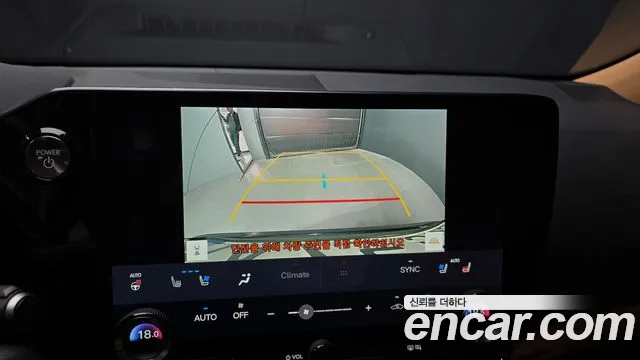 2024 Lexus NX350h 2nd Gen Premium Sold VIN JTJGKAEZ6R2018684 – trunk area