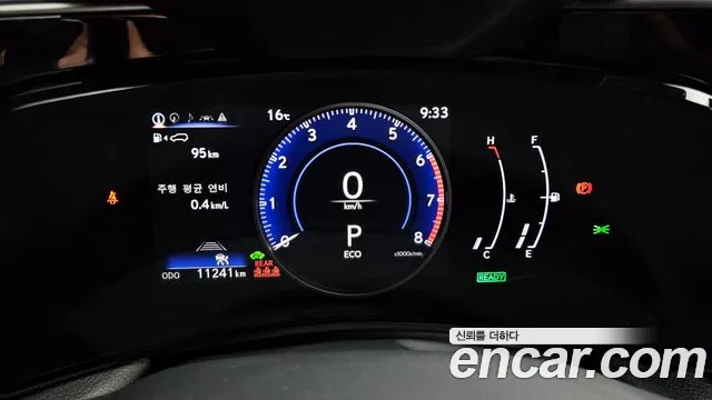 2025 Lexus NX350h 2nd Gen Premium Sold VIN JTJGKAEZ8S2051062 – undercarriage