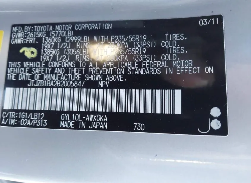 2011 LEXUS RX Used VIN JTJZB1BA2B2005847 – interior seats