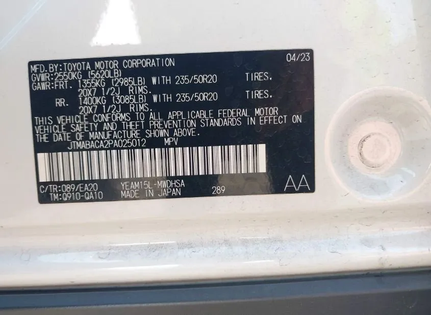 2023 TOYOTA bZ4X Used VIN JTMABACA2PA025012 – engine bay 2023 TOYOTA bZ4X Used VIN JTMABACA2PA025012 – engine bay