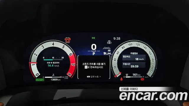 2025 Toyota Alphard 4th Gen 2.5 HEV Executive AWD Sold VIN JTNAEACH8S8038508 – trunk area