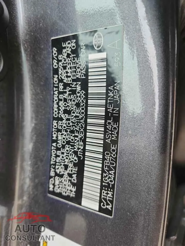 2010 TOYOTA CAMRY Damaged VIN JTNBF3EK2A3003299 – photo 13 2010 TOYOTA CAMRY Damaged VIN JTNBF3EK2A3003299 – photo 13