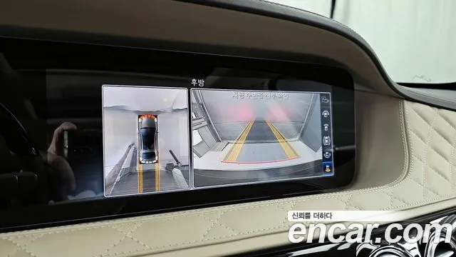 2019 Mercedes-Benz S-Class W222 Maybach S650 Sold VIN KL90A4AHGKZ100036 – rear exterior
