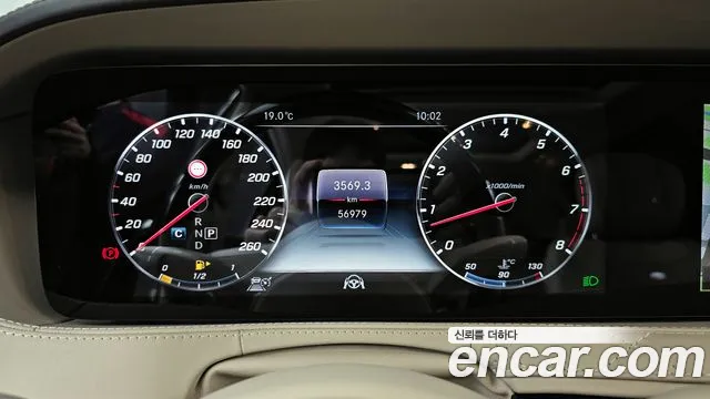 2019 Mercedes-Benz S-Class W222 Maybach S650 Sold VIN KL90A4AHGKZ100036 – exterior detail