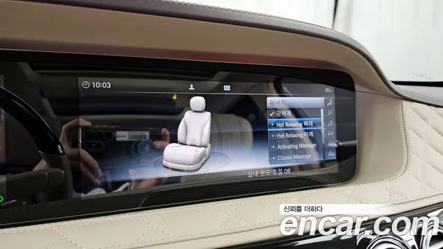 2019 Mercedes-Benz S-Class W222 Maybach S650 Sold VIN KL90A4AHGKZ100036 – odometer reading