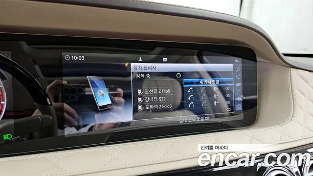 2019 Mercedes-Benz S-Class W222 Maybach S650 Sold VIN KL90A4AHGKZ100036 – photo 13
