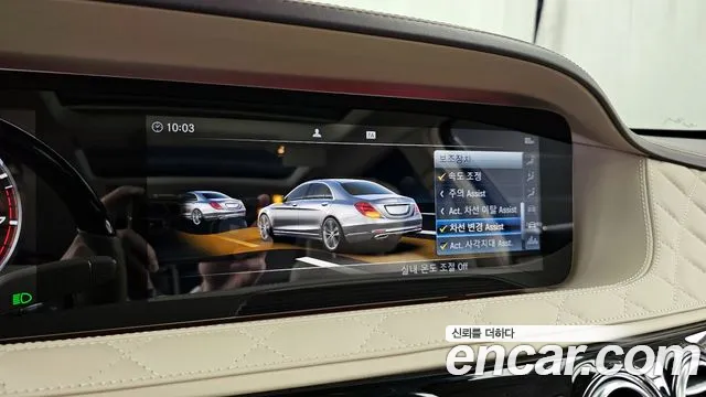 2019 Mercedes-Benz S-Class W222 Maybach S650 Sold VIN KL90A4AHGKZ100036 – photo 17