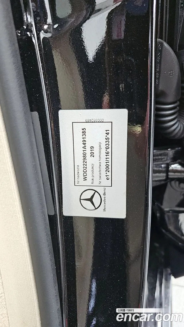 2019 Mercedes-Benz S-Class W222 Maybach S650 Sold VIN KL90A4AHGKZ100036 – photo 19