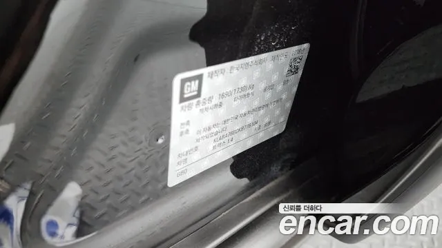 2019 Chevrolet The New Trax 1.4 Red Line Sold VIN KLABA76BDKB776104 – undercarriage