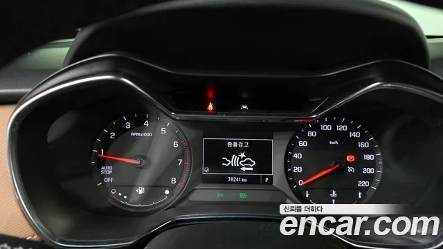 2021 Chevrolet Trailblazer 1.3 Turbo 2WD Sold VIN KLAPC56LDMB032424 – exterior detail