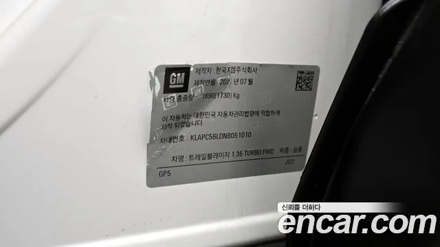 2022 Chevrolet Trailblazer 1.3 Turbo 2WD Sold VIN KLAPC56LDNB051010 – photo 15