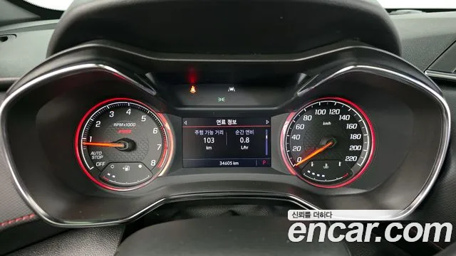 2023 Chevrolet Trailblazer 1.3 Turbo 2WD Sold VIN KLAPC56LDPB012972 – trunk area