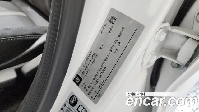 2019 Chevrolet The New Spark My Fit Edition Sold VIN KLYDC487DKC240279 – undercarriage
