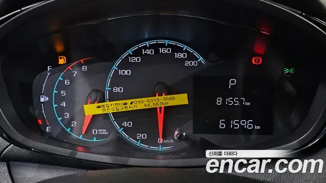 2020 Chevrolet The New Spark Van Sold VIN KLYDC487DLC016232 – trunk area