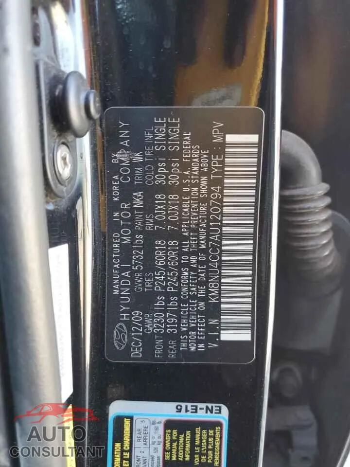 2010 HYUNDAI VERACRUZ Damaged VIN KM8NU4CC7AU120794 – photo 14 2010 HYUNDAI VERACRUZ Damaged VIN KM8NU4CC7AU120794 – photo 14