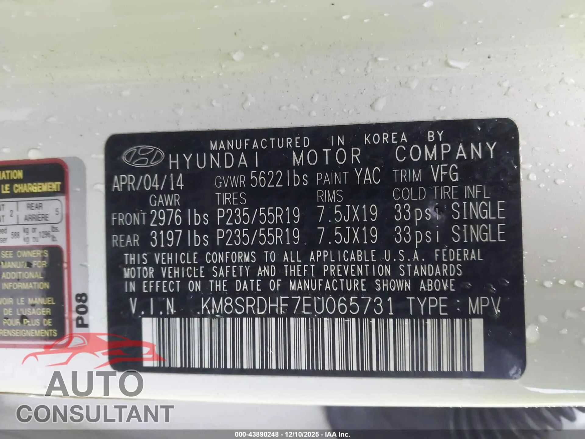 2014 HYUNDAI SANTA FE Damaged VIN KM8SRDHF7EU065731 – trunk area 2014 HYUNDAI SANTA FE Damaged VIN KM8SRDHF7EU065731 – trunk area