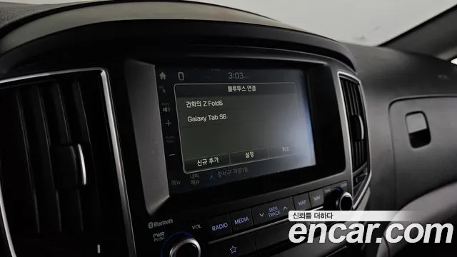 2019 Hyundai The New Grand Starex Van 3-Seater Sold VIN KMFWBX7KBKU003950 – photo 22