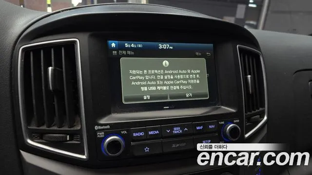 2019 Hyundai The New Grand Starex Van 5-Seater Sold VIN KMFWBX7KBKU005054 – dashboard