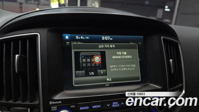 2019 Hyundai The New Grand Starex Van 5-Seater Sold VIN KMFWBX7KBKU005054 – photo 14