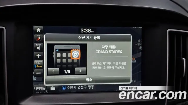 2019 Hyundai The New Grand Starex Van 5-Seater Sold VIN KMFWBX7KBKU060163 – interior seats 2019 Hyundai The New Grand Starex Van 5-Seater Sold VIN KMFWBX7KBKU060163 – interior seats