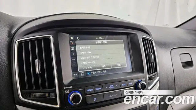 2019 Hyundai The New Grand Starex Van 5-Seater Sold VIN KMFWBX7KBKU071914 – photo 15 2019 Hyundai The New Grand Starex Van 5-Seater Sold VIN KMFWBX7KBKU071914 – photo 15