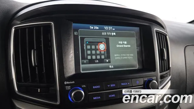 2020 Hyundai The New Grand Starex Van 5-Seater Sold VIN KMFWBX7KBLU117192 – engine bay 2020 Hyundai The New Grand Starex Van 5-Seater Sold VIN KMFWBX7KBLU117192 – engine bay