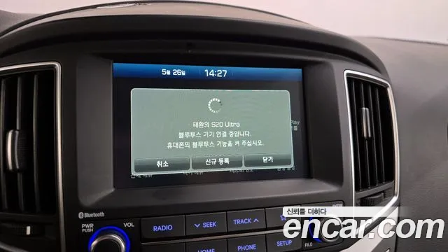 2020 Hyundai The New Grand Starex Van 3-Seater Sold VIN KMFWBX7KBLU145210 – photo 12 2020 Hyundai The New Grand Starex Van 3-Seater Sold VIN KMFWBX7KBLU145210 – photo 12