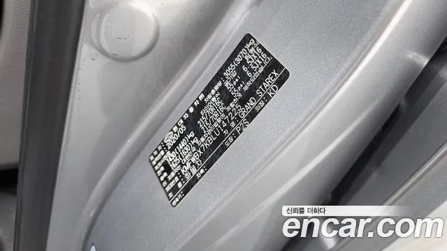 2020 Hyundai The New Grand Starex Van 3-Seater Sold VIN KMFWBX7KBLU147225 – photo 11