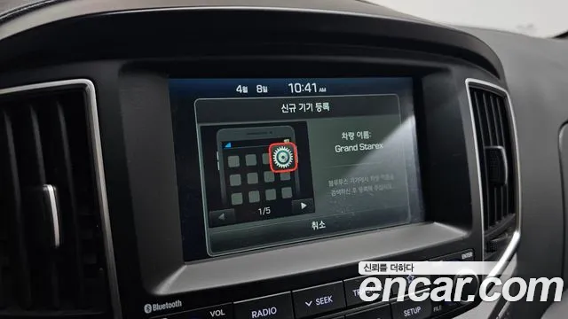 2021 Hyundai The New Grand Starex Van 5-Seater Sold VIN KMFWBX7KBMU183128 – photo 18