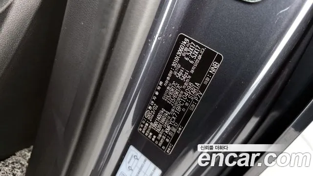 2023 Hyundai Staria Cargo 5-Seater Sold VIN KMFYCX71BPC104098 – odometer reading