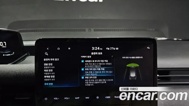2023 Hyundai Staria Cargo 5-Seater Sold VIN KMFYCX71BPC109873 – photo 13