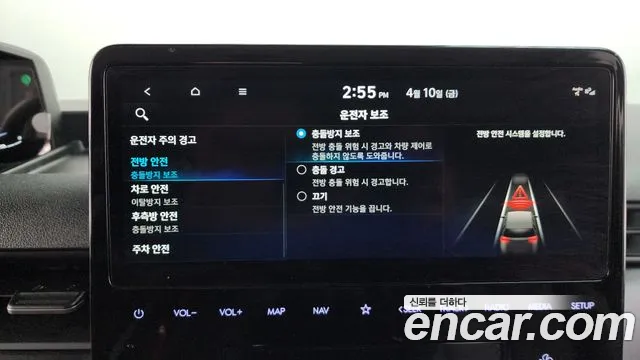 2023 Hyundai Staria Cargo 5-Seater Sold VIN KMFYCX71BPC135885 – undercarriage