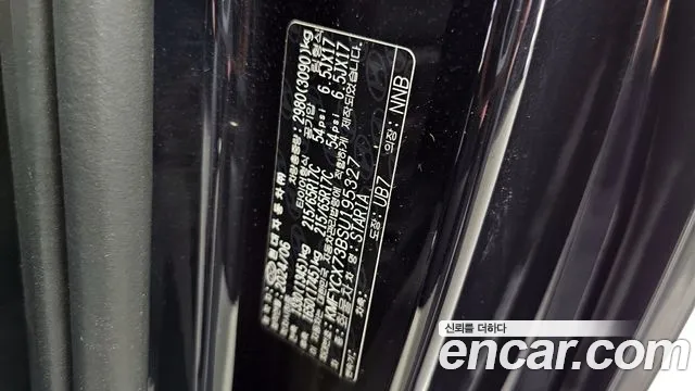 2025 Hyundai Staria L3.5 Cargo 5-Seater Sold VIN KMFYCX73BSU195327 – engine bay