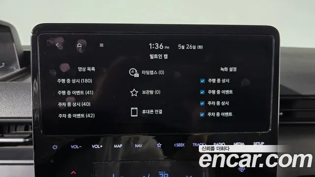 2023 Hyundai Staria Cargo 3-Seater Sold VIN KMFYDX71BPC095731 – front exterior