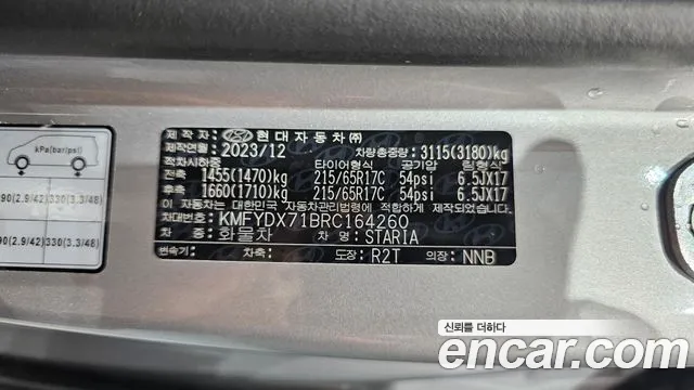 2024 Hyundai Staria Cargo 3-Seater Sold VIN KMFYDX71BRC164260 – exterior detail 2024 Hyundai Staria Cargo 3-Seater Sold VIN KMFYDX71BRC164260 – exterior detail