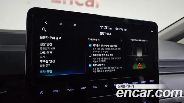 2025 Hyundai Staria Cargo 3-Seater Sold VIN KMFYDX71BSC188900 – photo 17