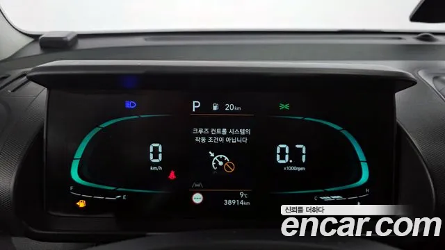 2023 Hyundai Casper Smart Sold VIN KMHB1518BPW054009 – odometer reading