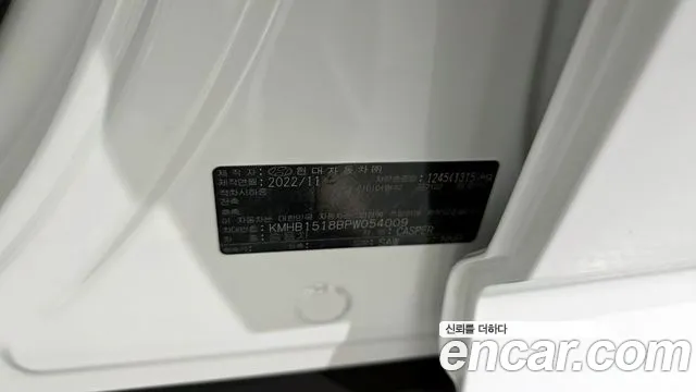 2023 Hyundai Casper Smart Sold VIN KMHB1518BPW054009 – photo 15
