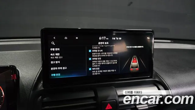 2025 Hyundai Casper Electric Inspiration Sold VIN KMHB3511FSW002543 – exterior detail