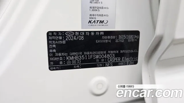 2025 Hyundai Casper Electric Inspiration Sold VIN KMHB3511FSW004803 – odometer reading 2025 Hyundai Casper Electric Inspiration Sold VIN KMHB3511FSW004803 – odometer reading