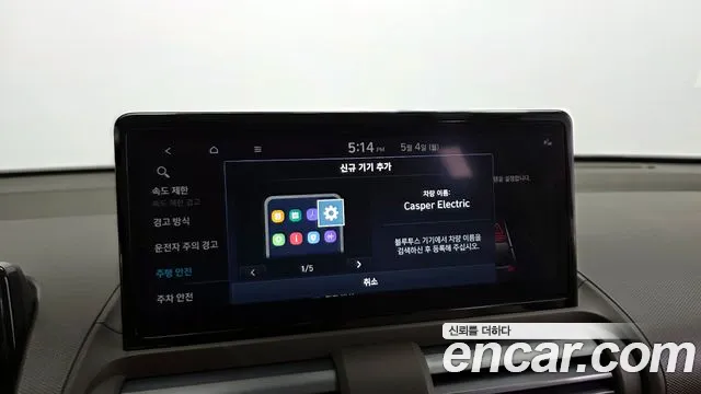 2025 Hyundai Casper Electric Inspiration Sold VIN KMHB3511FSW012200 – odometer reading
