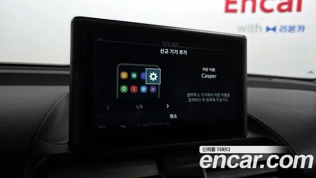 2023 Hyundai Casper Turbo Modern Sold VIN KMHB3516BPW047127 – exterior detail