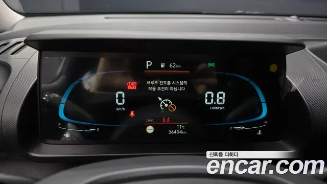 2023 Hyundai Casper The Essential Sold VIN KMHB3518BPW056765 – front exterior 2023 Hyundai Casper The Essential Sold VIN KMHB3518BPW056765 – front exterior
