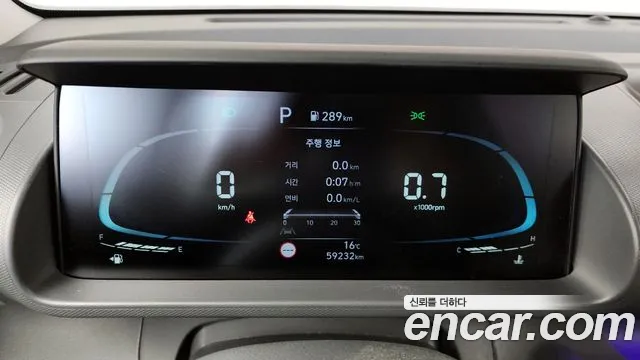 2023 Hyundai Casper The Essential Sold VIN KMHB3518BPW061276 – photo 23 2023 Hyundai Casper The Essential Sold VIN KMHB3518BPW061276 – photo 23