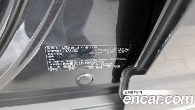 2024 Hyundai Casper The Essential Sold VIN KMHB3518BRW080731 – photo 13 2024 Hyundai Casper The Essential Sold VIN KMHB3518BRW080731 – photo 13