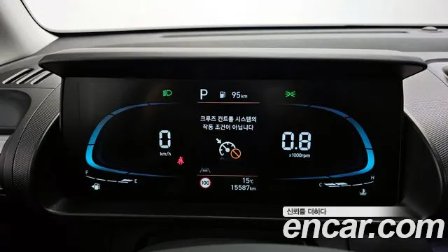 2024 Hyundai Casper The Essential Sold VIN KMHB3518BRW095352 – odometer reading 2024 Hyundai Casper The Essential Sold VIN KMHB3518BRW095352 – odometer reading