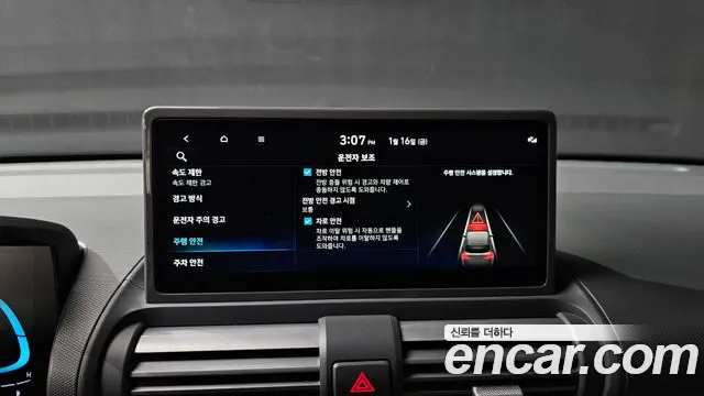 2025 Hyundai The New Casper The Essential Sold VIN KMHB3518BSW138978 – front exterior