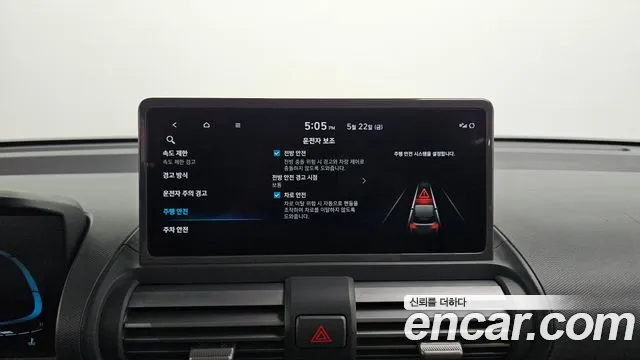 2025 Hyundai The New Casper The Essential Sold VIN KMHB3518BSW139020 – interior seats